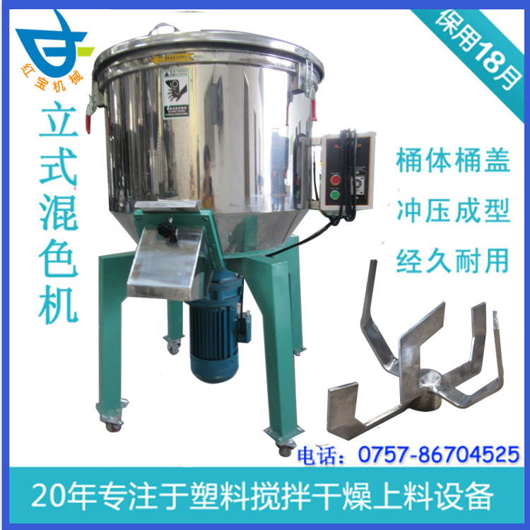 小型立式开云网页版页面登录厂家