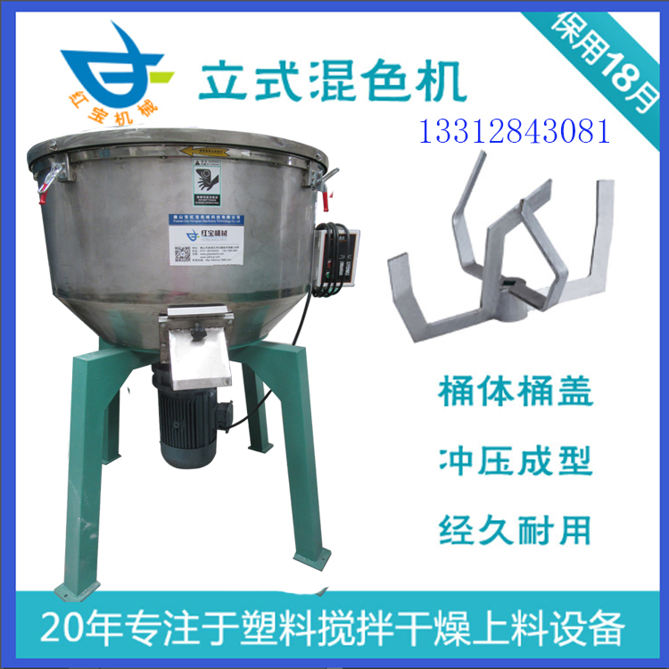 塑料立式开云网页版页面登录厂家