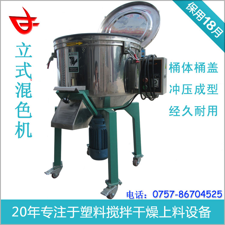 新款50KG立式开云网页版页面登录抛光精细耐用