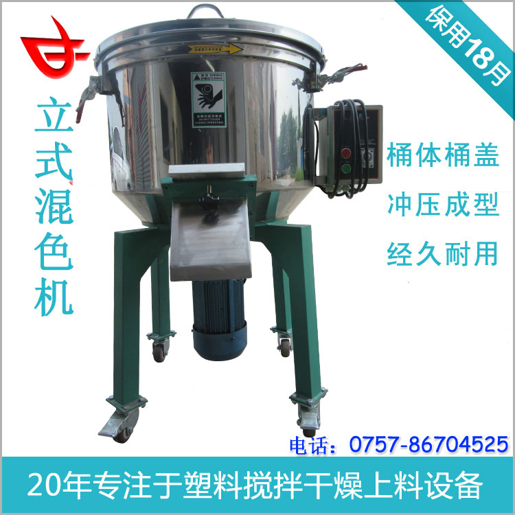 100KG立式开云网页版页面登录厂家现货专供