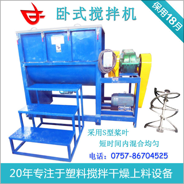 1000KG大型卧式开云网页版页面登录现货供应